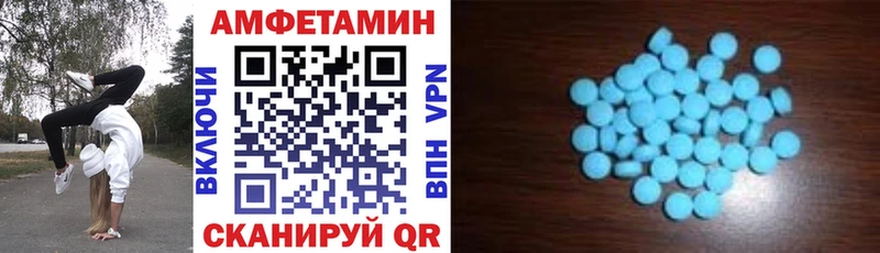 Амфетамин Premium MEGA зеркало Певек