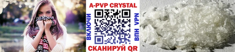 Alfa_PVP VHQ Певек