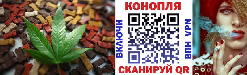Печенье с ТГК марихуана  закладка  Певек 