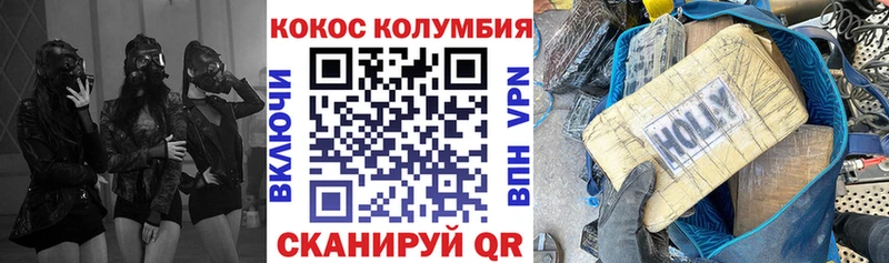 хочу   Певек  Cocaine Fish Scale 