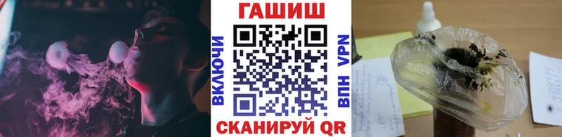 ГАШ убойный  Певек 