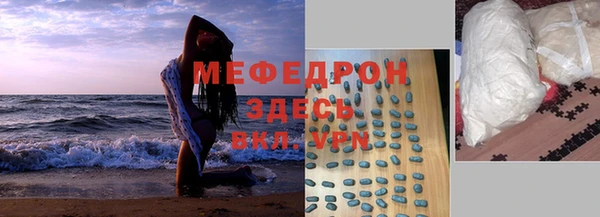 молекула духа Аркадак