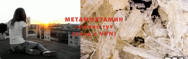 мефедрон Армянск