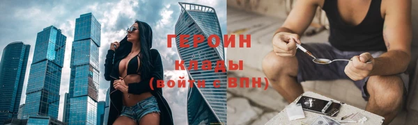 мефедрон Армянск