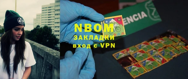 мефедрон Армянск
