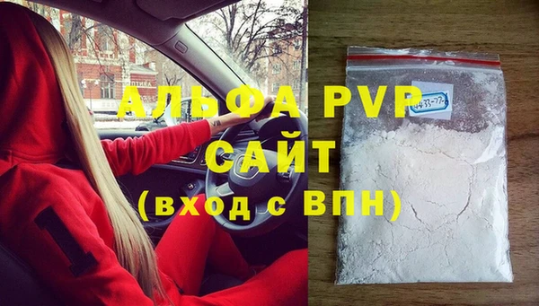 мефедрон Армянск