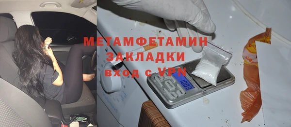 молекула духа Аркадак