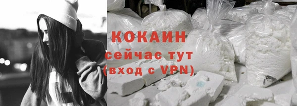 скорость Арсеньев
