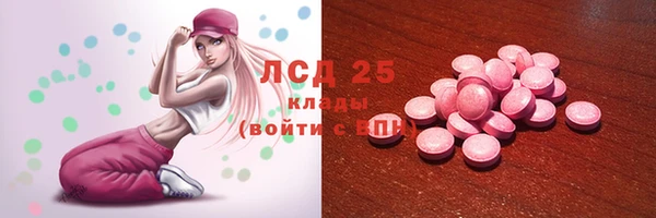 скорость Арсеньев