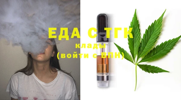 скорость Арсеньев