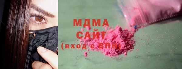 скорость Арсеньев