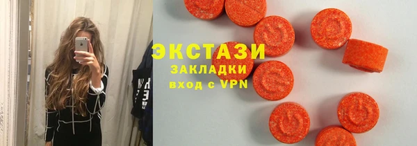 скорость Арсеньев