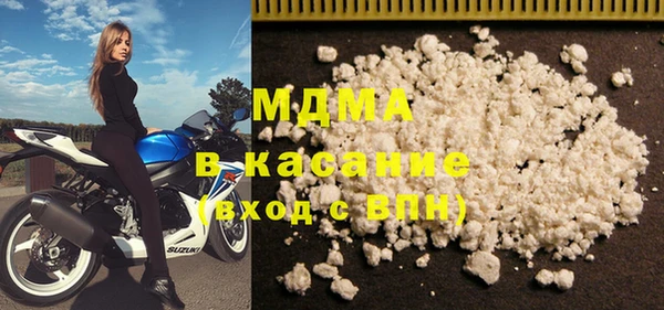 молекула духа Аркадак