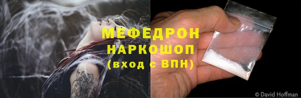 мефедрон Армянск