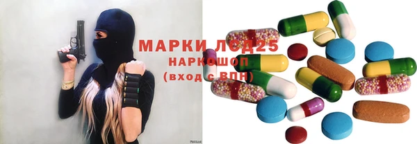 мефедрон Армянск