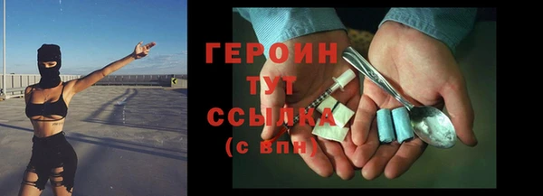 скорость Арсеньев