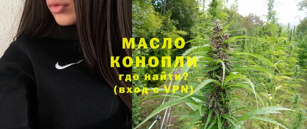 молекула духа Аркадак