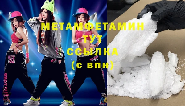 mix Балахна