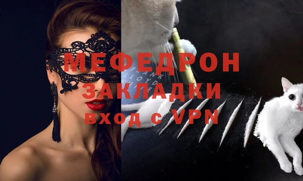 мефедрон Армянск