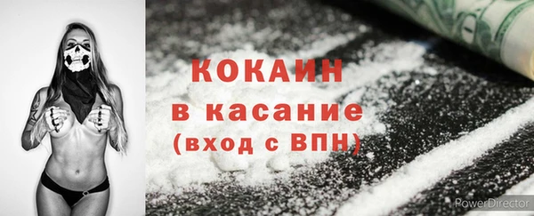 молекула духа Аркадак