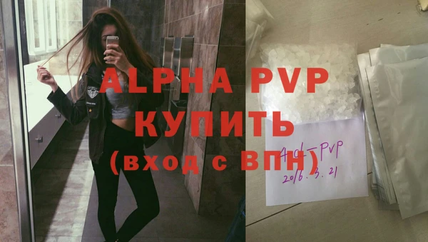 мефедрон Армянск