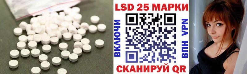 наркотики  Певек  Лсд 25 экстази кислота 