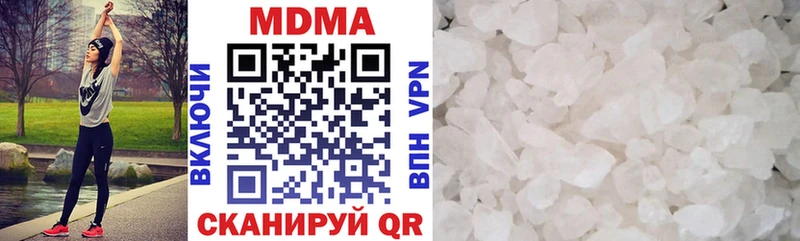 МДМА crystal  купить   Певек 