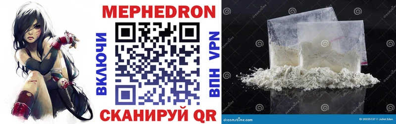 магазин продажи наркотиков Певек Мефедрон VHQ
