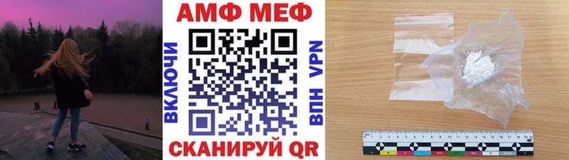 где можно купить наркотик Певек Первитин мет