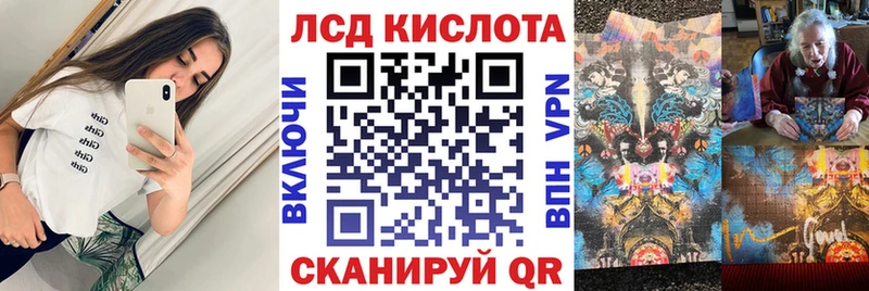 Наркотические марки 1500мкг  закладки  Певек 