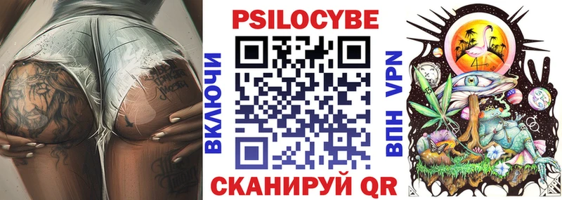 Псилоцибиновые грибы MAGIC MUSHROOMS  Певек 